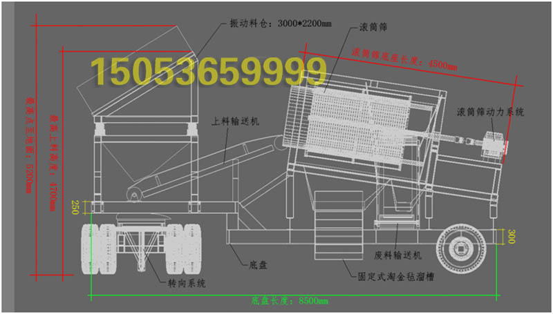 移动式沙金设备