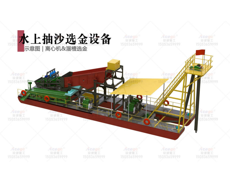 富集机版水上沙金设备