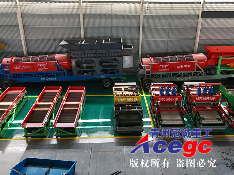 200-300吨移动式沙金设备配离心机+溜槽
